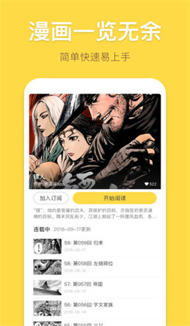 坏木木手机版坏木木集百万集视频-第2张图片-太平洋在线下载