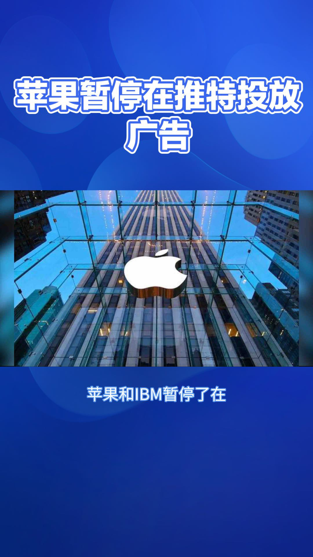 苹果电信版广告苹果8港版支持电信吗-第2张图片-太平洋在线下载
