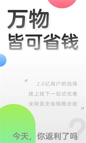 安卓71版安卓70以上的手机