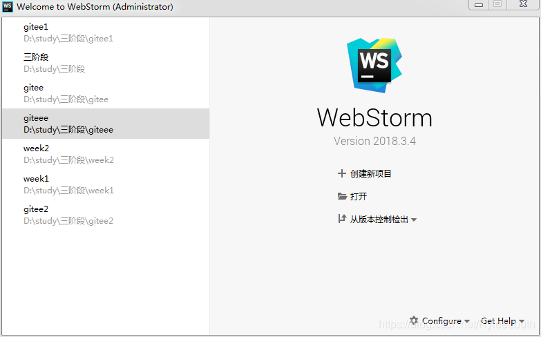 安卓版webstormwebstorm破解版下载