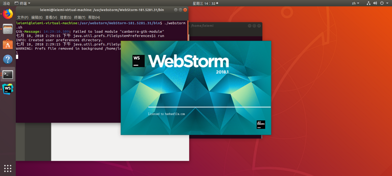 安卓版webstormwebstorm破解版下载-第2张图片-太平洋在线下载