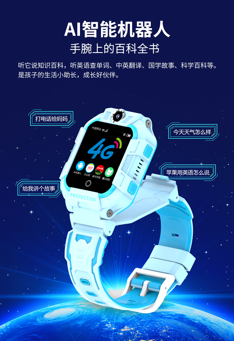 小天才安卓版小天才怎么升级-第2张图片-太平洋在线下载