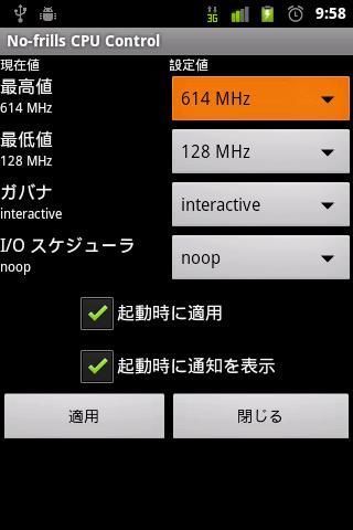 降频工具安卓版安卓精灵刷机工具-第2张图片-太平洋在线下载