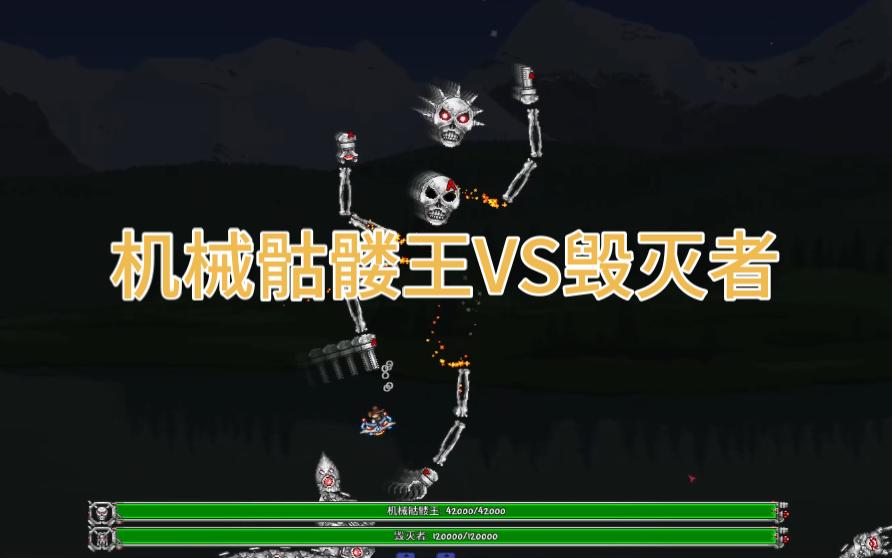 泰拉瑞亚手机版毁灭者泰拉瑞亚13手机版存档-第1张图片-太平洋在线下载