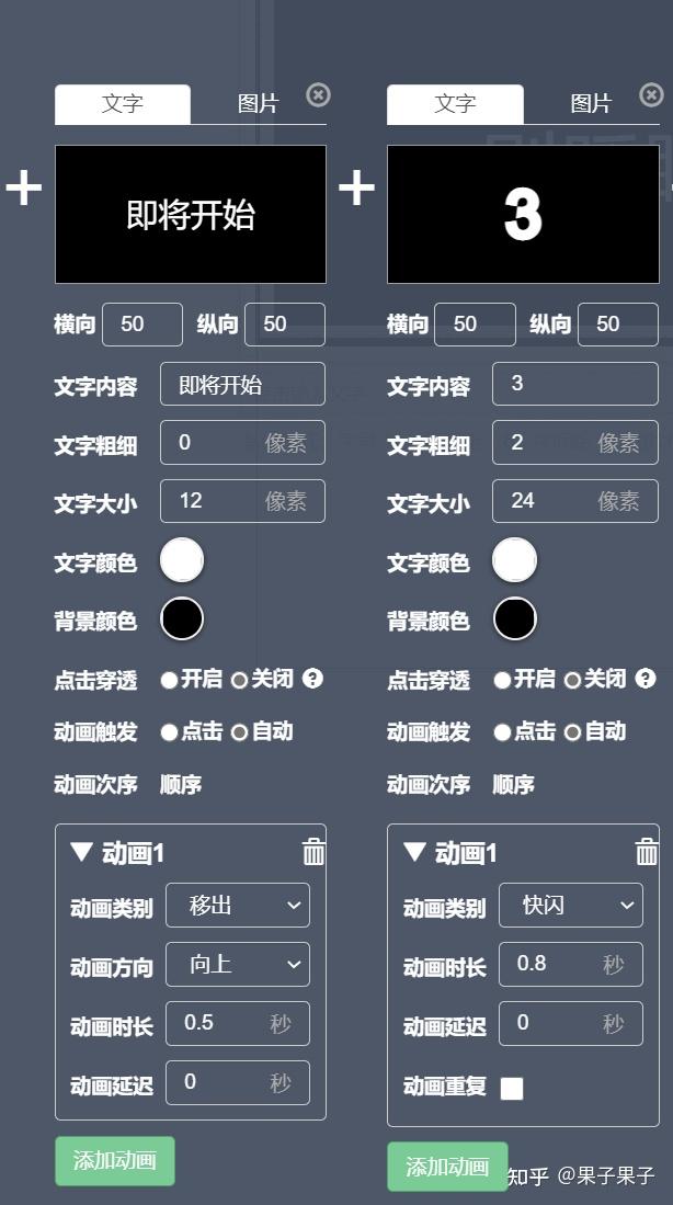秀米手机版淘宝电脑版网页版登录入口