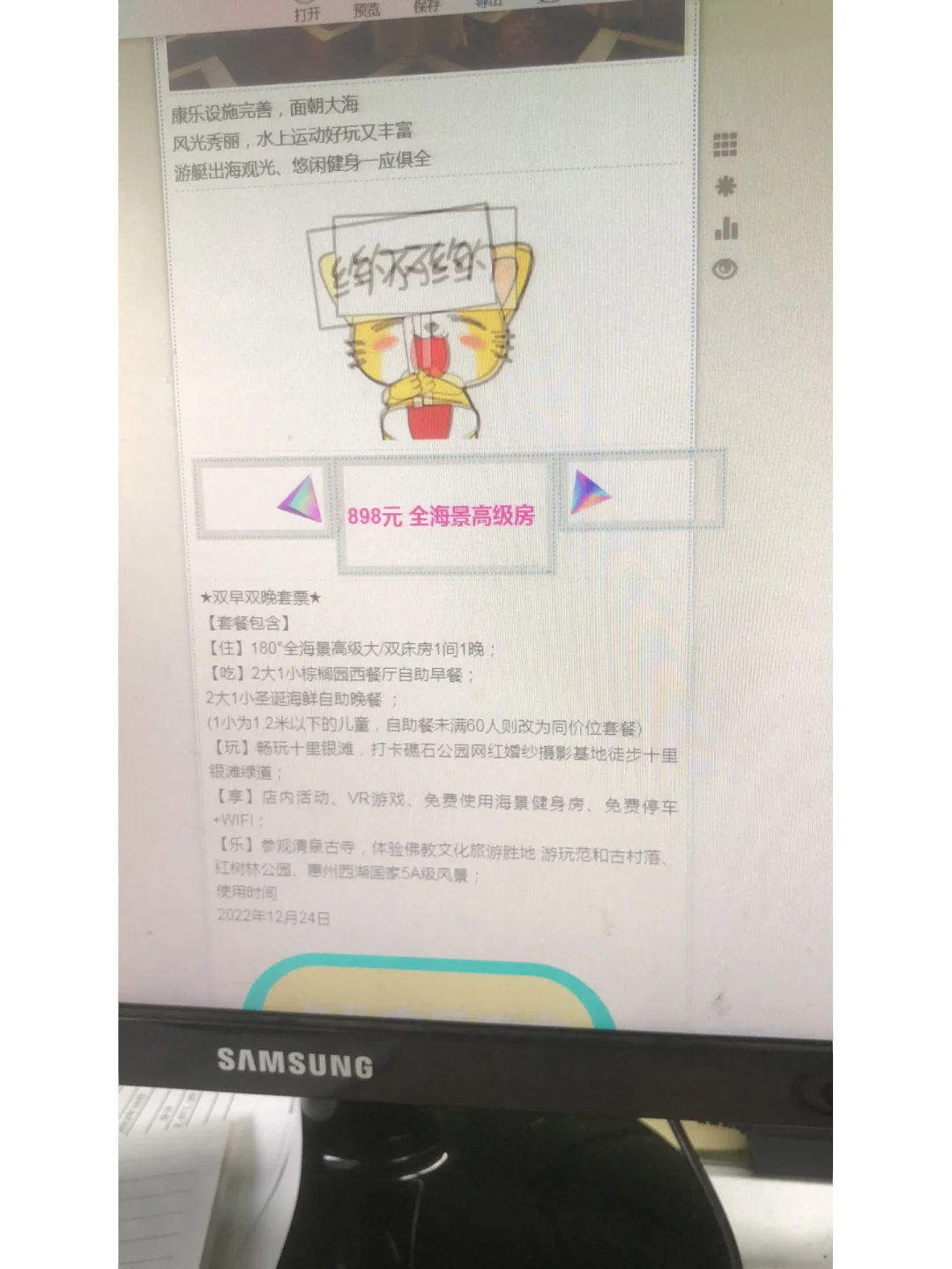 秀米手机版淘宝电脑版网页版登录入口-第2张图片-太平洋在线下载