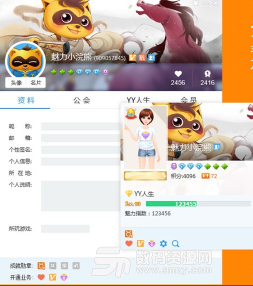 歪歪官方下载手机版歪歪电视剧官方下载新版-第1张图片-太平洋在线下载
