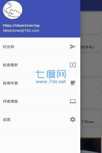 安卓版ttf字体编辑器破解版安卓-第2张图片-太平洋在线下载