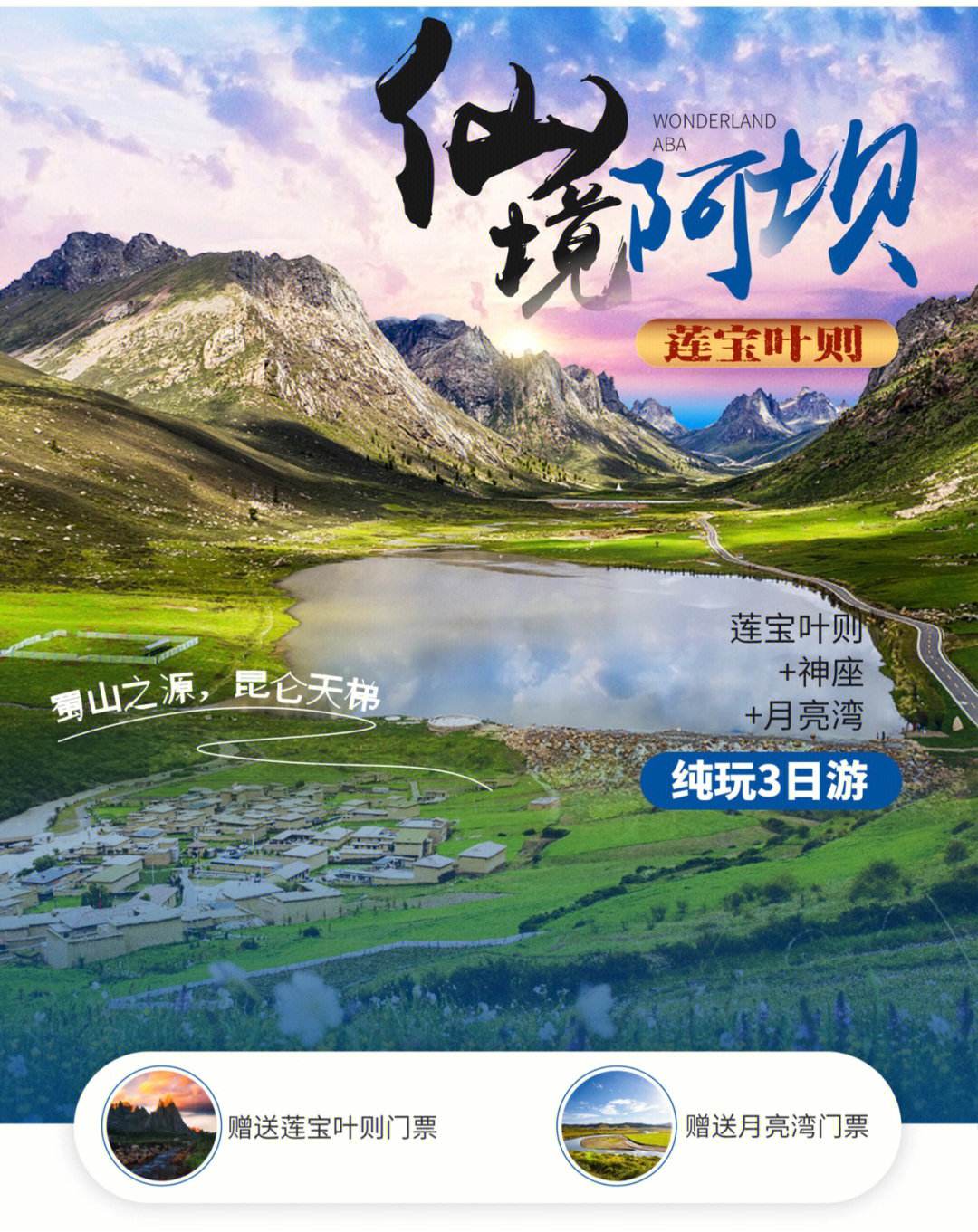 神座苹果版异教之神ios版叫什么-第2张图片-太平洋在线下载