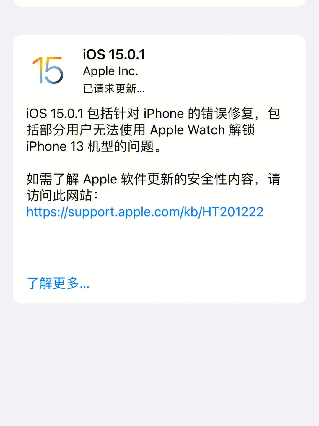 天天看手机版ios版的简单介绍-第2张图片-太平洋在线下载
