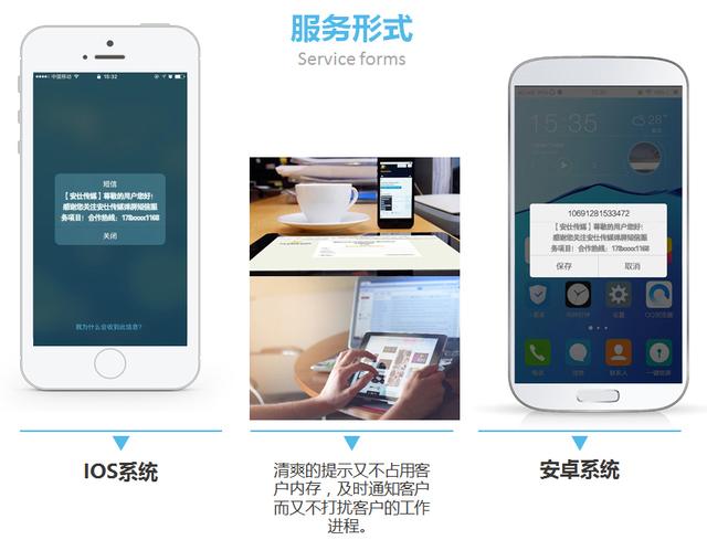 闪信苹果版官方微信iphone版下载
