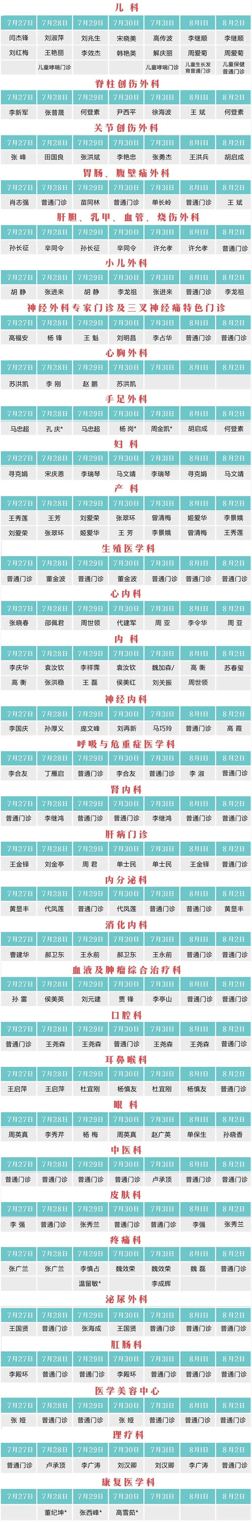 6029手机版6029电视剧在线观看-第2张图片-太平洋在线下载