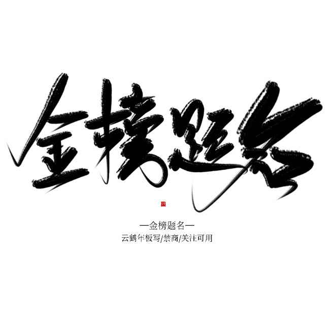 云鹤医苹果版云鹤医2019高血压考试答案