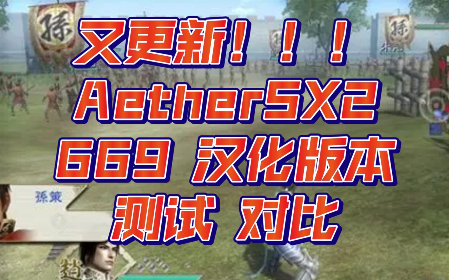 安卓版爱吾爱吾游戏盒子官网正版下载-第2张图片-太平洋在线下载