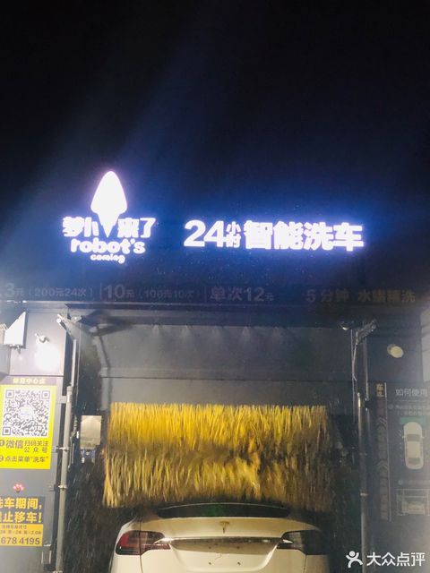 洗车联盟苹果版苹果可以洗车玻璃吗-第1张图片-太平洋在线下载