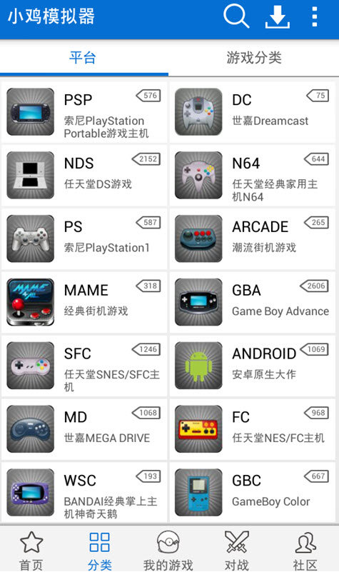 安卓模拟ios版iphone用的安卓模拟器