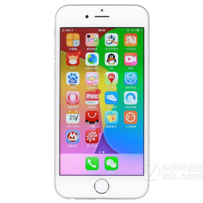 苹果6金龙版苹果6多少钱一部最新报价-第1张图片-太平洋在线下载