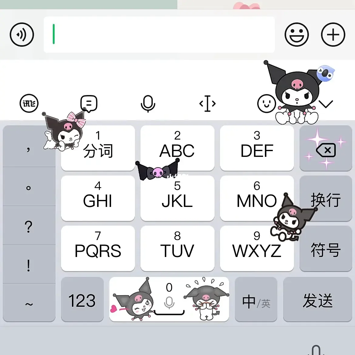 苹果键盘皮肤可爱版苹果手机26键盘输入法