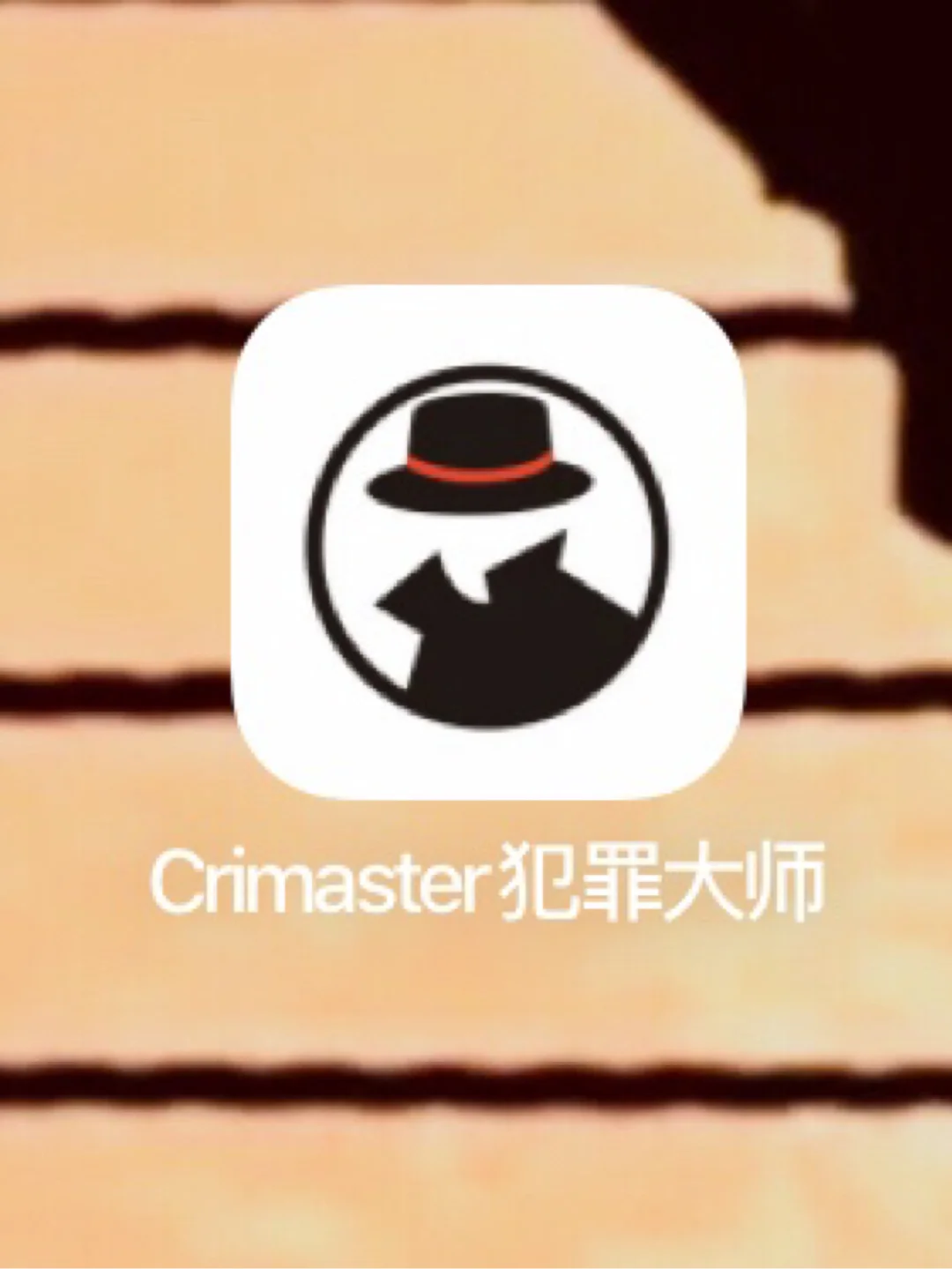 crimaster安卓版madcoaster安卓下载-第2张图片-太平洋在线下载