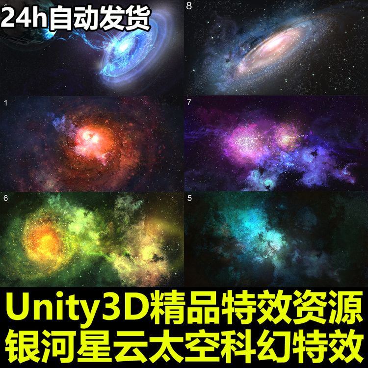 galaxyfx安卓版galaxy银河官网软件