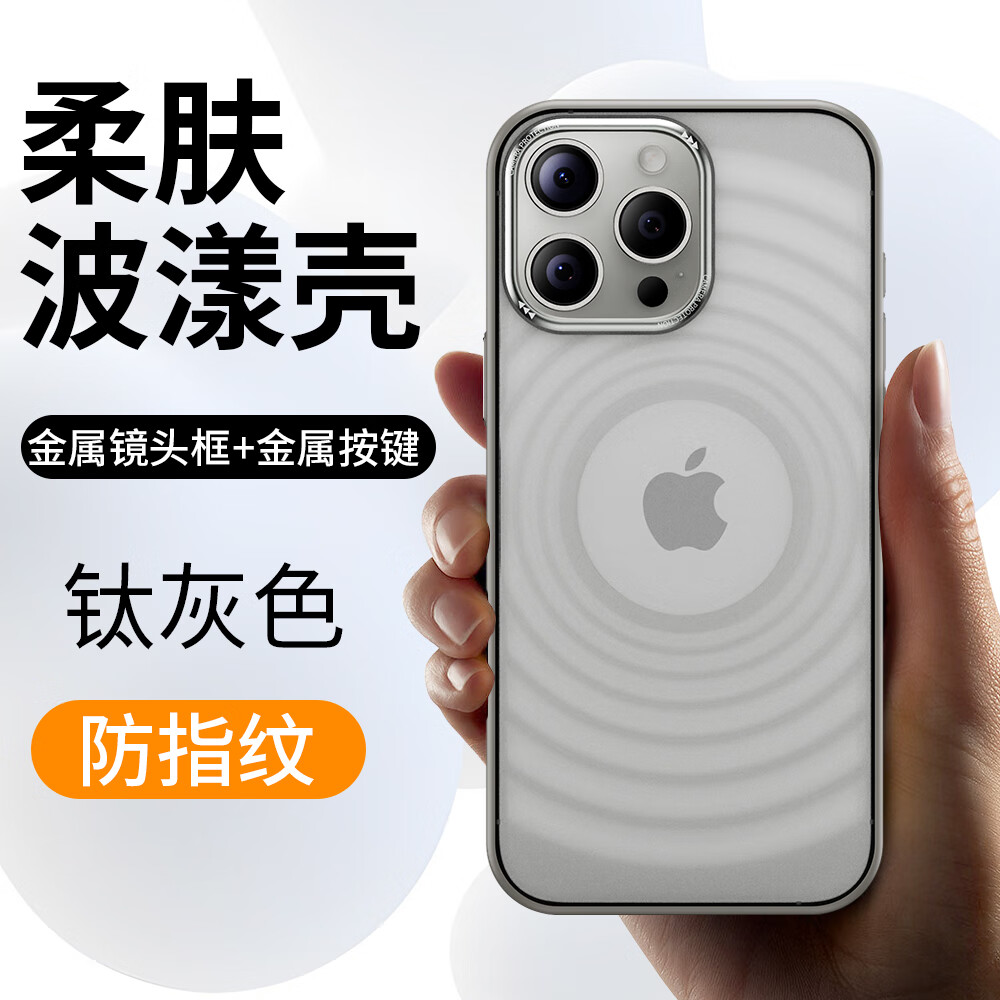 臭苹果标准版苹果各个版本区别