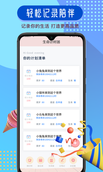 安卓版goodnotegoodnotes有手机版吗-第2张图片-太平洋在线下载