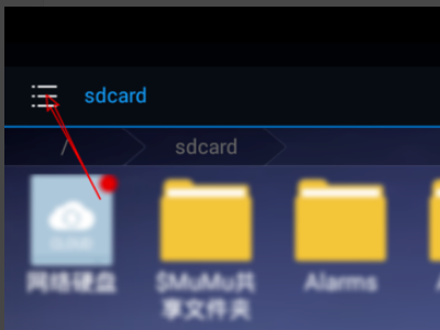 esapp安卓版永久免费access进销存软件-第2张图片-太平洋在线下载