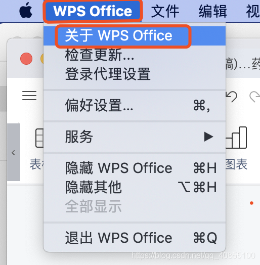 苹果版wps无广告纯净版苹果itunes电影商店不可用-第2张图片-太平洋在线下载