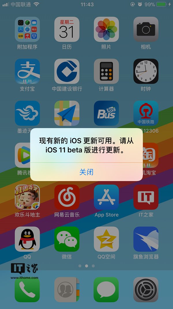 苹果beat版弹窗ios15beta版总是弹窗