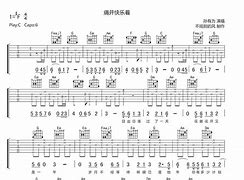 痛与快乐苹果版痛与快乐03巴比伦