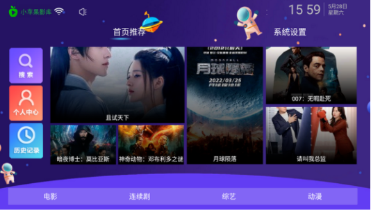 小苹果阅兵版青苹果影视yy6090流星花园-第2张图片-太平洋在线下载