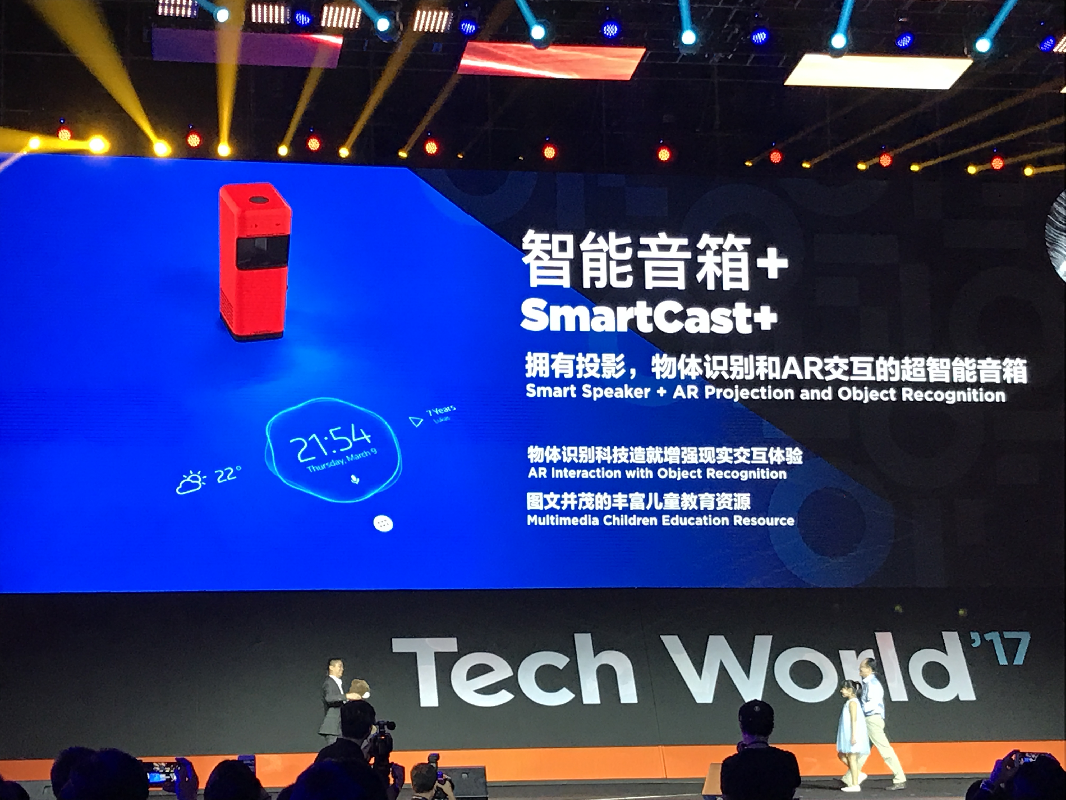 smartcast安卓版惠普smart软件免费安装-第2张图片-太平洋在线下载