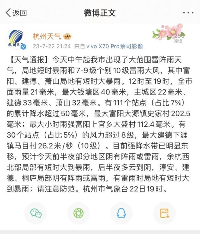 杭州发布客户端杭州本地招聘平台
