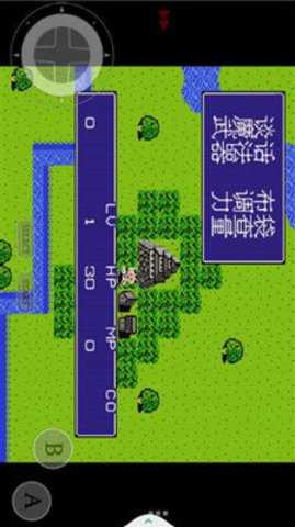 小霸王游戏手机版单机84合一小霸王游戏下载-第2张图片-太平洋在线下载