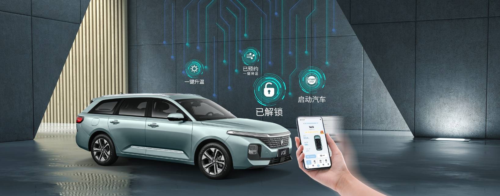车联网苹果版车机版app应用市场下载-第2张图片-太平洋在线下载
