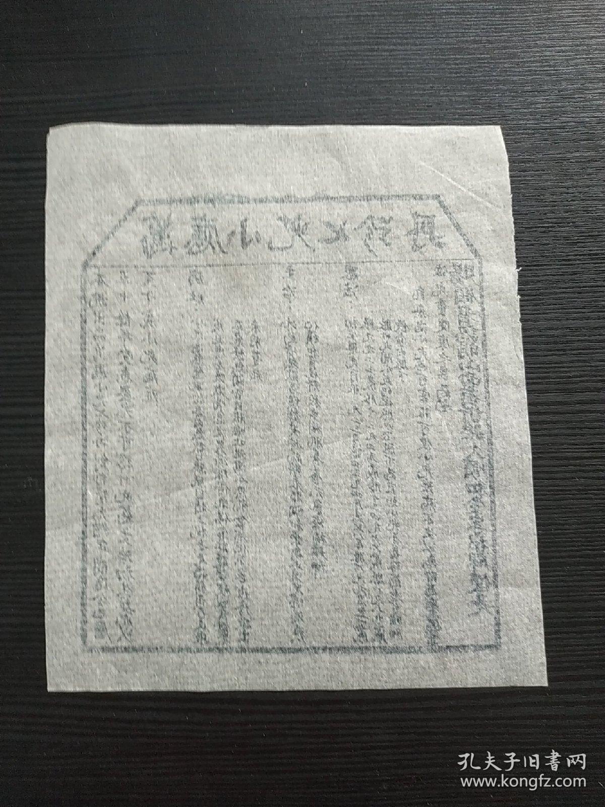 上古药方奇书网手机版中医中药书籍大全免费下载网站