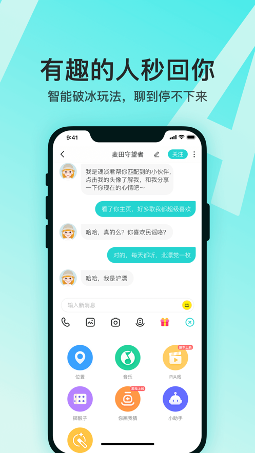 脱帽app苹果版苹果ios下载安装-第1张图片-太平洋在线下载