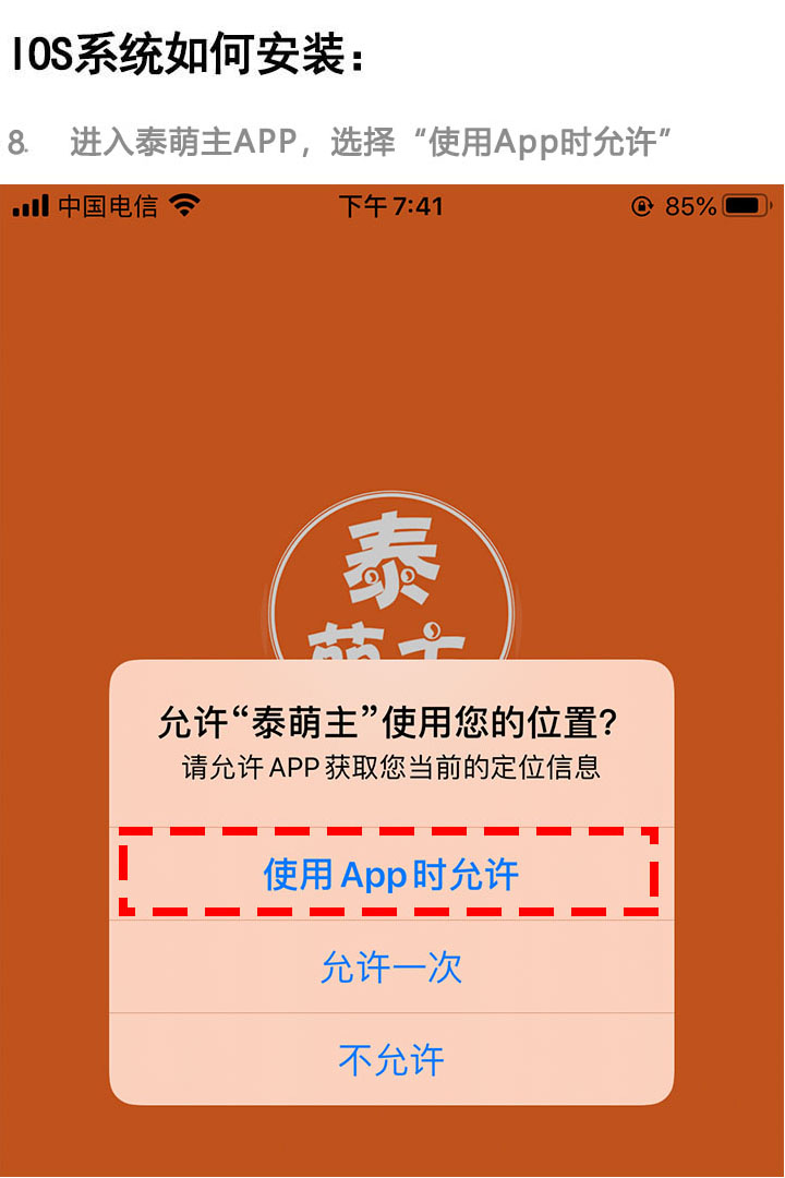脱帽app苹果版苹果ios下载安装-第2张图片-太平洋在线下载