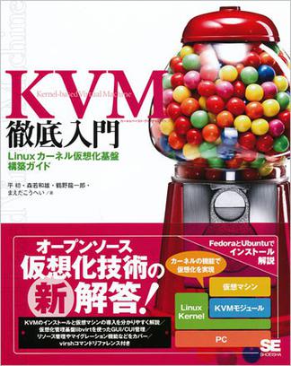 kvm安卓版kvm安装包下载