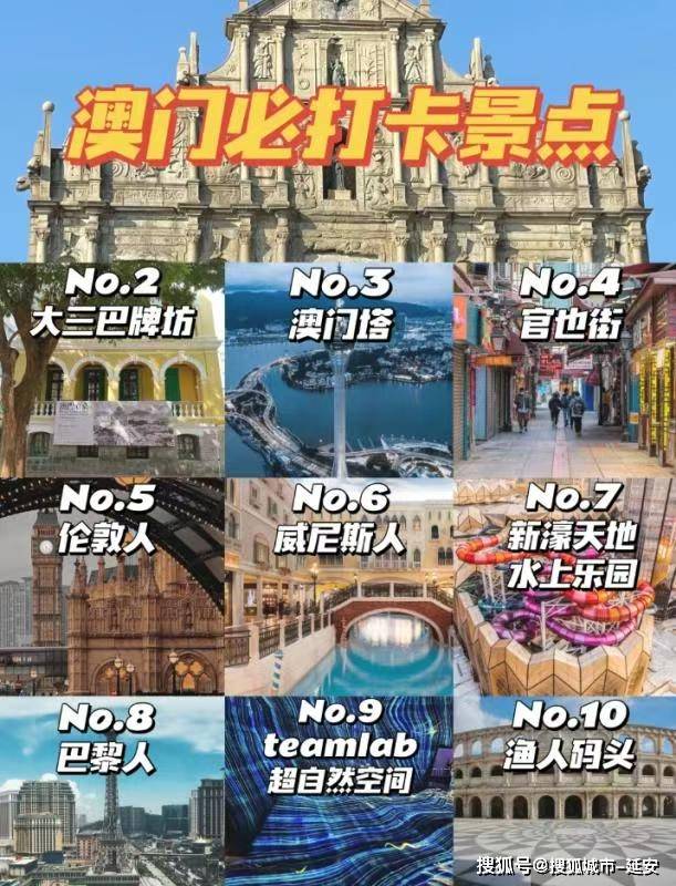 澳门苹果预约手机版澳门苹果手机官网报价