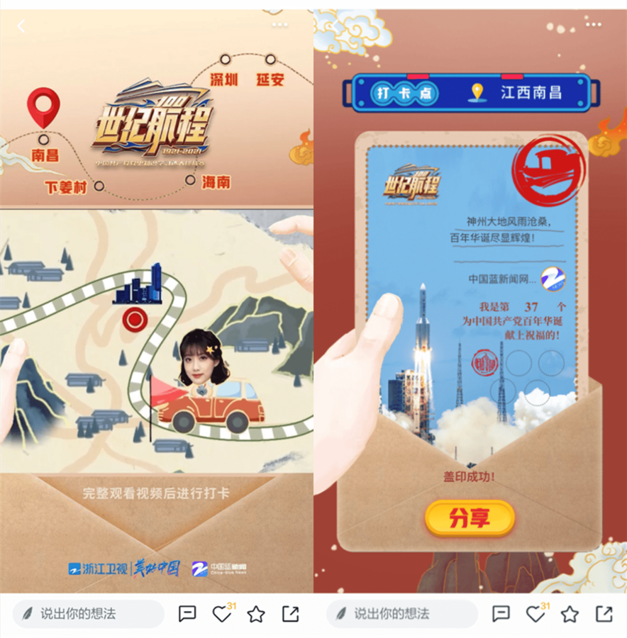 中国客户端注册网中国万网域名注册官网