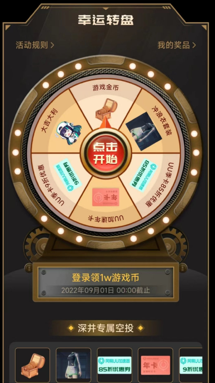 怎么下超级人类手机版超级人类怎么加上一把好友-第1张图片-太平洋在线下载