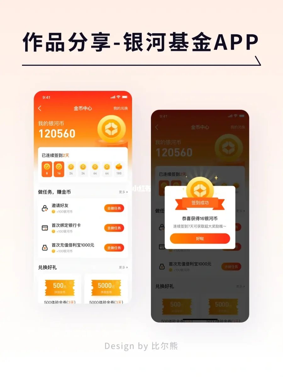 银河app手机版下载苹果版银河app手机版下载官网安装-第2张图片-太平洋在线下载