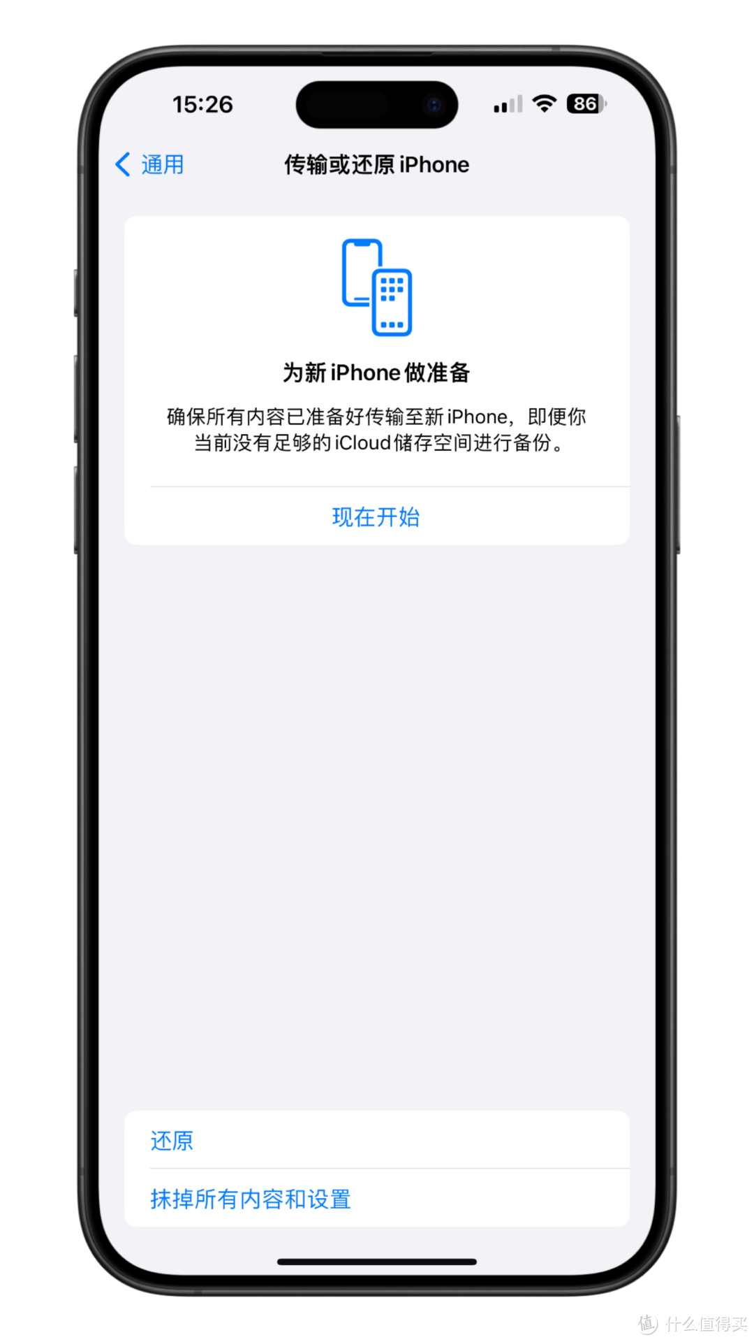 苹果手机版appstore下载applestore软件商店下载-第2张图片-太平洋在线下载