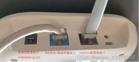wifi瘦客户端sangfor瘦客户机-第2张图片-太平洋在线下载