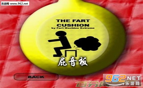 音板安卓版安卓平板app下载平台-第1张图片-太平洋在线下载
