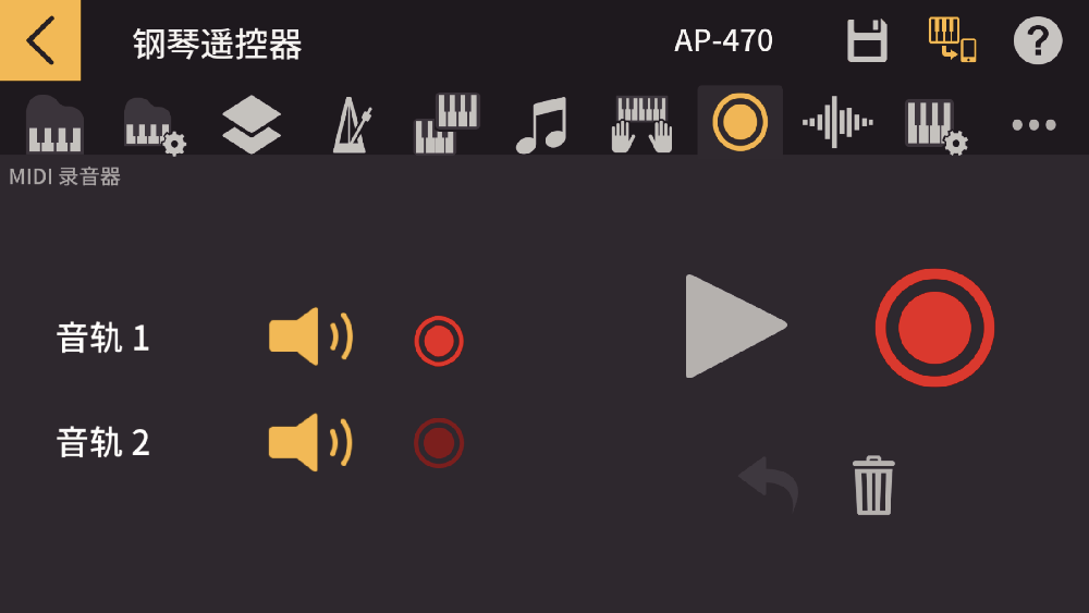 chordanaplay安卓版chinesegovernment-第2张图片-太平洋在线下载