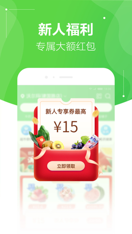京东客户端app安装京东app下载安装最新版-第1张图片-太平洋在线下载