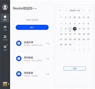 aemedia安卓客户端acaia电子秤app下载
