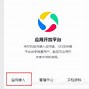aemedia安卓客户端acaia电子秤app下载-第2张图片-太平洋在线下载